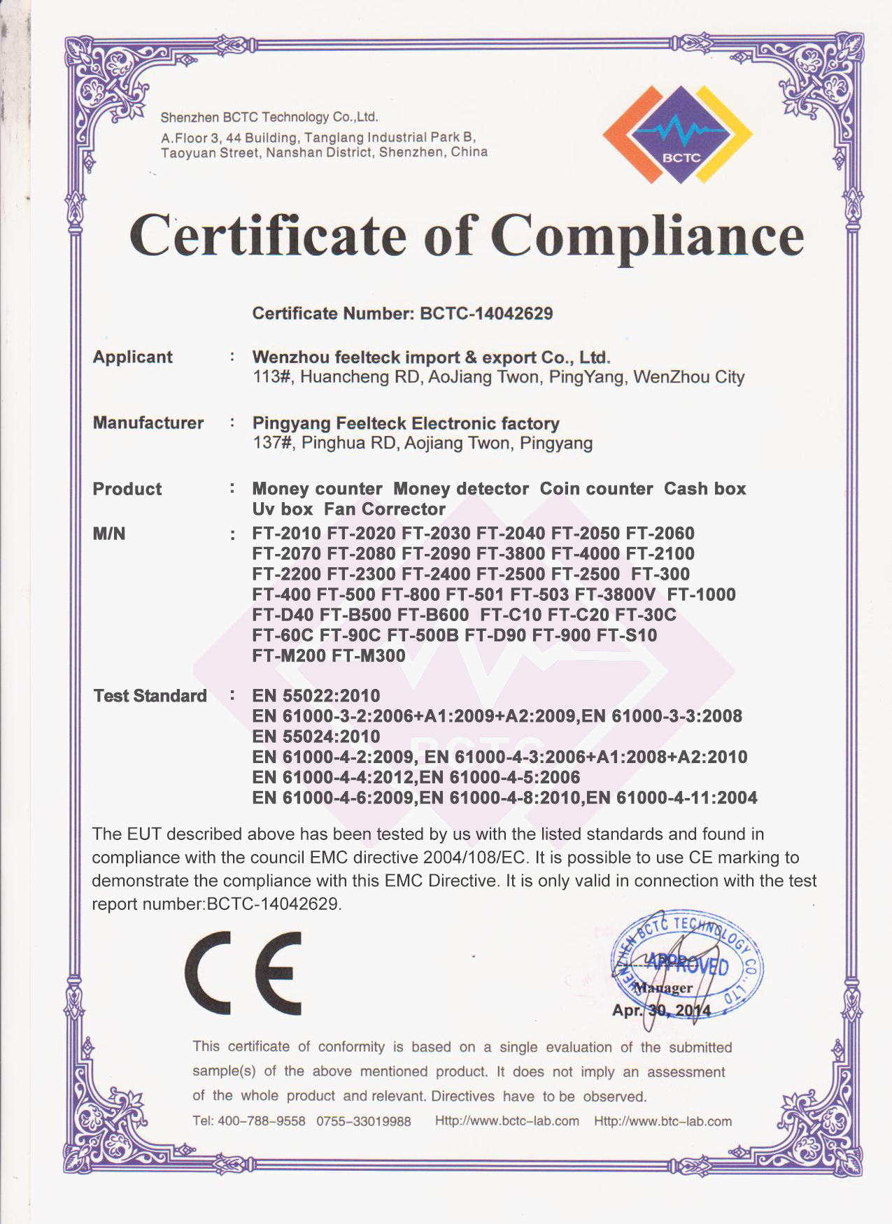 CE EMC Certificate