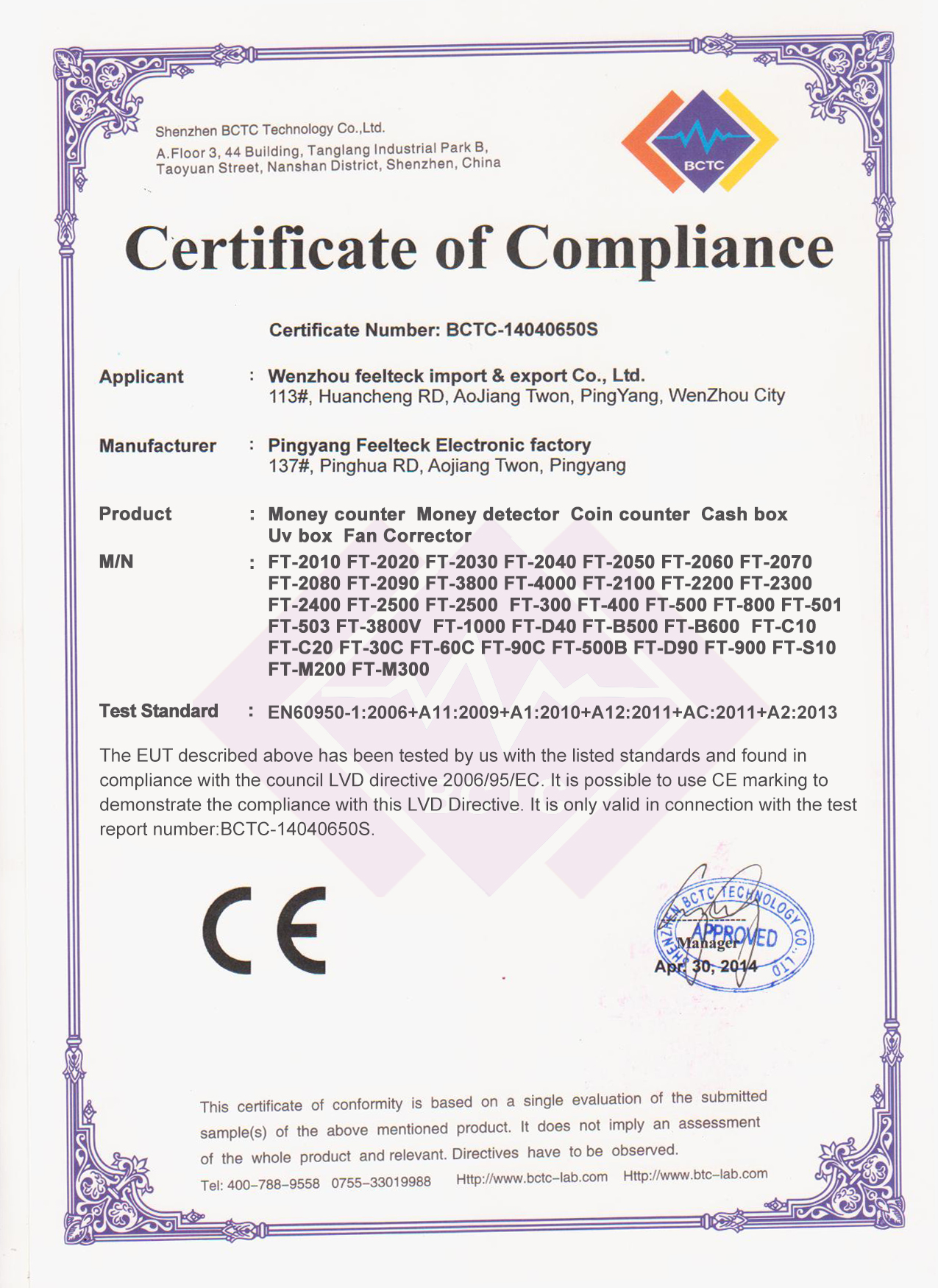 CE LVD Certificate